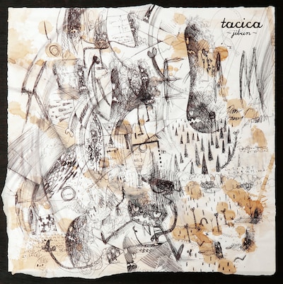 「jibun」完全生産限定盤ジャケット