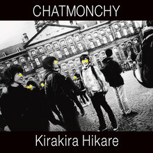 チャットモンチーは7月4日に後藤正文（ASIAN KUNG-FU GENERATION）をプロデューサーに迎えたニューシングル「きらきらひかれ」（写真）をリリース。