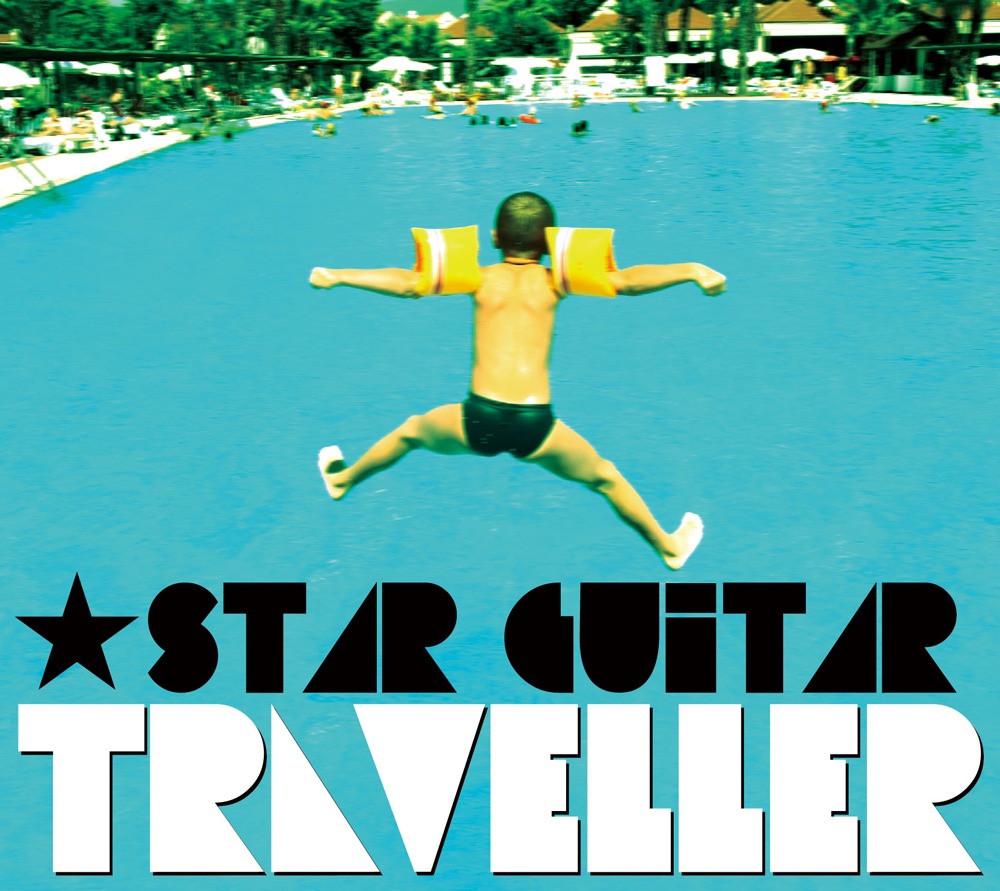 アルバム「Traveller」ジャケット