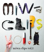 Blu-ray「miwa clips vol.1」通常盤ジャケット