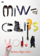 DVD「miwa clips vol.1」初回限定盤ジャケット