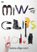 DVD「miwa clips vol.1」通常盤ジャケット