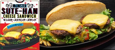 コラボメニュー「モンスターステハンチーズサンド」