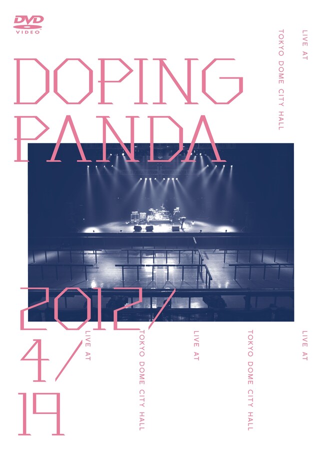 DVD「DOPING PANDA 2012/4/19」ジャケット
