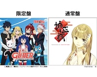 アルバム「Glitter / 神巫詞」ジャケット。左が初回限定盤で左が通常盤。