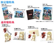 アルバム「Glitter / 神巫詞」封入特典。