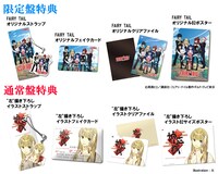 アルバム「Glitter / 神巫詞」封入特典。