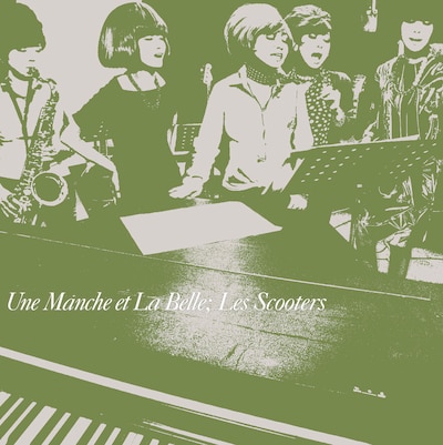 スクーターズ「女は何度も勝負する」ジャケット