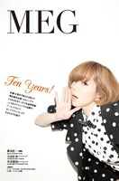 MEGの特集はグラビア＆インタビューの9ページ。