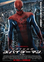 「アメイジング スパイダーマン」ポスター (c) 2011 Columbia TriStar Marketing Group, Inc. All Rights Reserved.