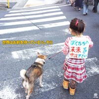 配信シングル「世界はお前を待っている c/w そら」ジャケット