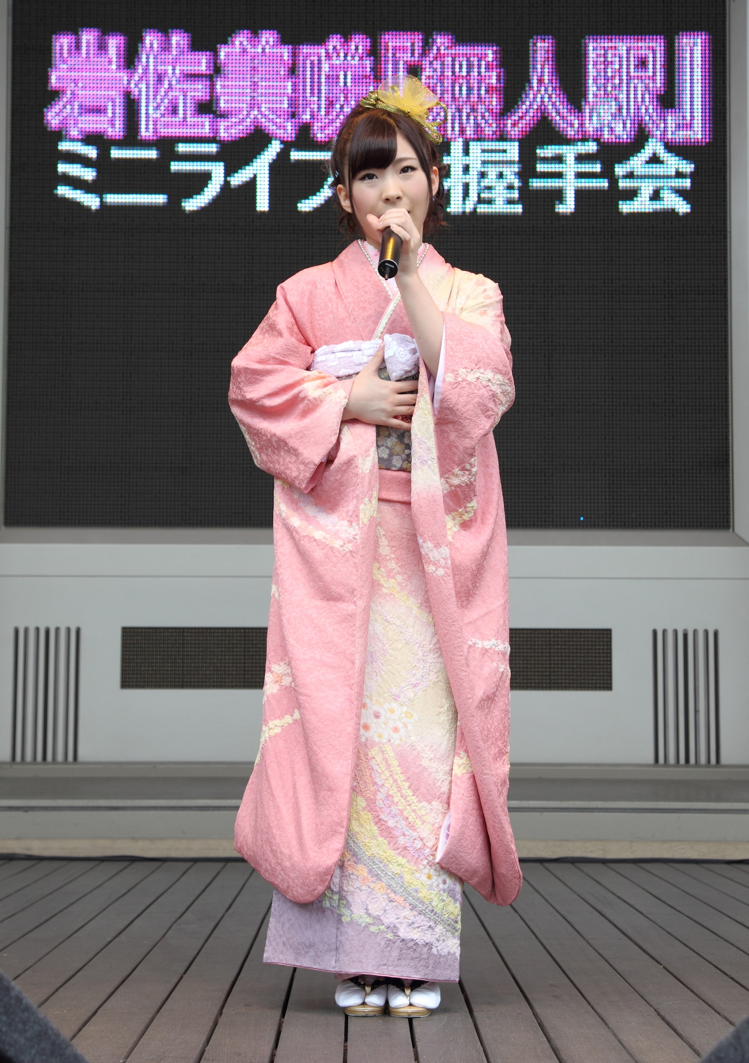 岩佐美咲