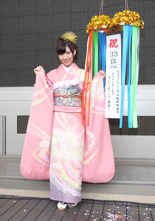 くす玉を引っ張った岩佐美咲。