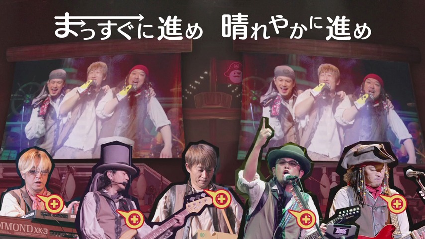 「アプリだZ」から「晴天ナリ」の1シーン。