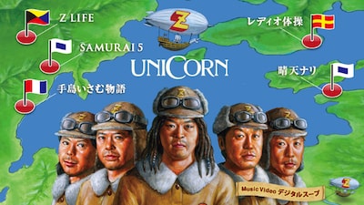 「アプリだZ」トップ画面