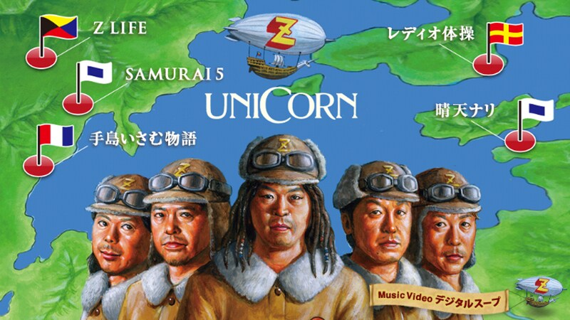 「アプリだZ」トップ画面