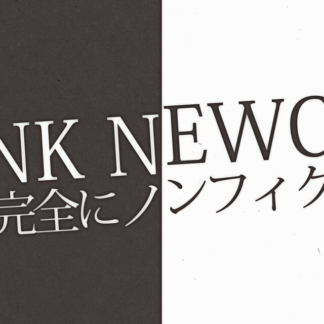 「DRUNK NEWCITY E.P.」ジャケット