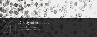 「kizunaworld.org」画面