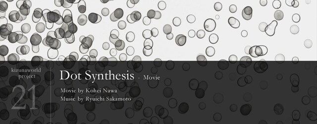 「kizunaworld.org」画面