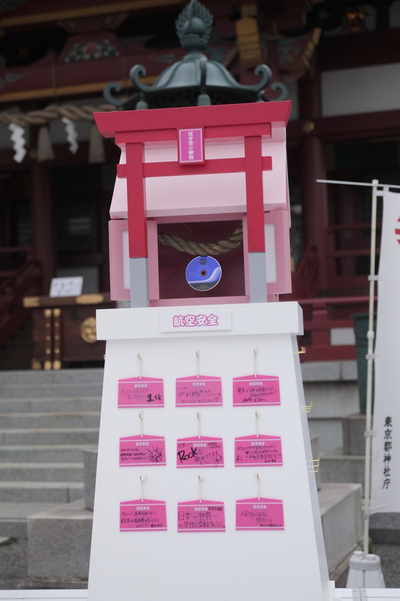 ぱすぽ☆神社