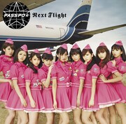 シングル「Next Flight」初回限定盤B（ビジネスクラス盤）ジャケット