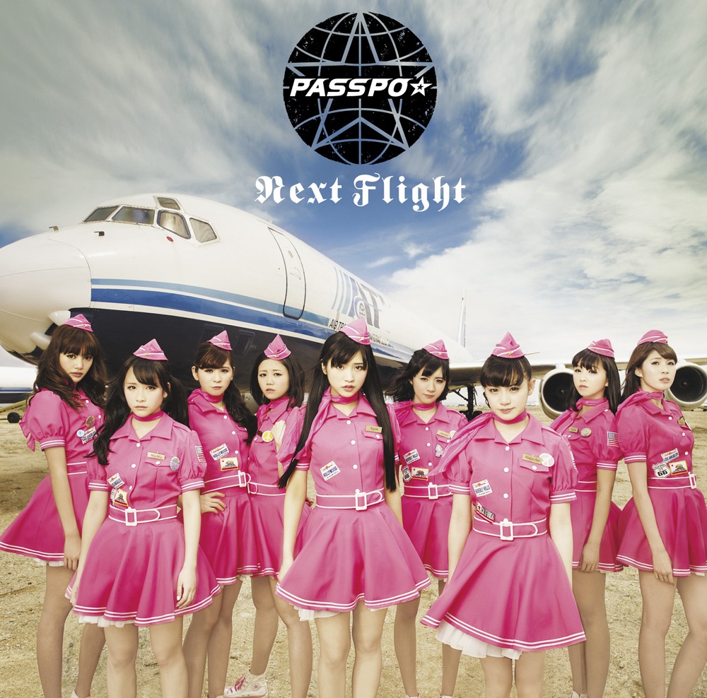 シングル「Next Flight」通常盤（エコノミークラス盤）ジャケット