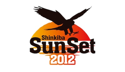 「新木場サンセット」ロゴ