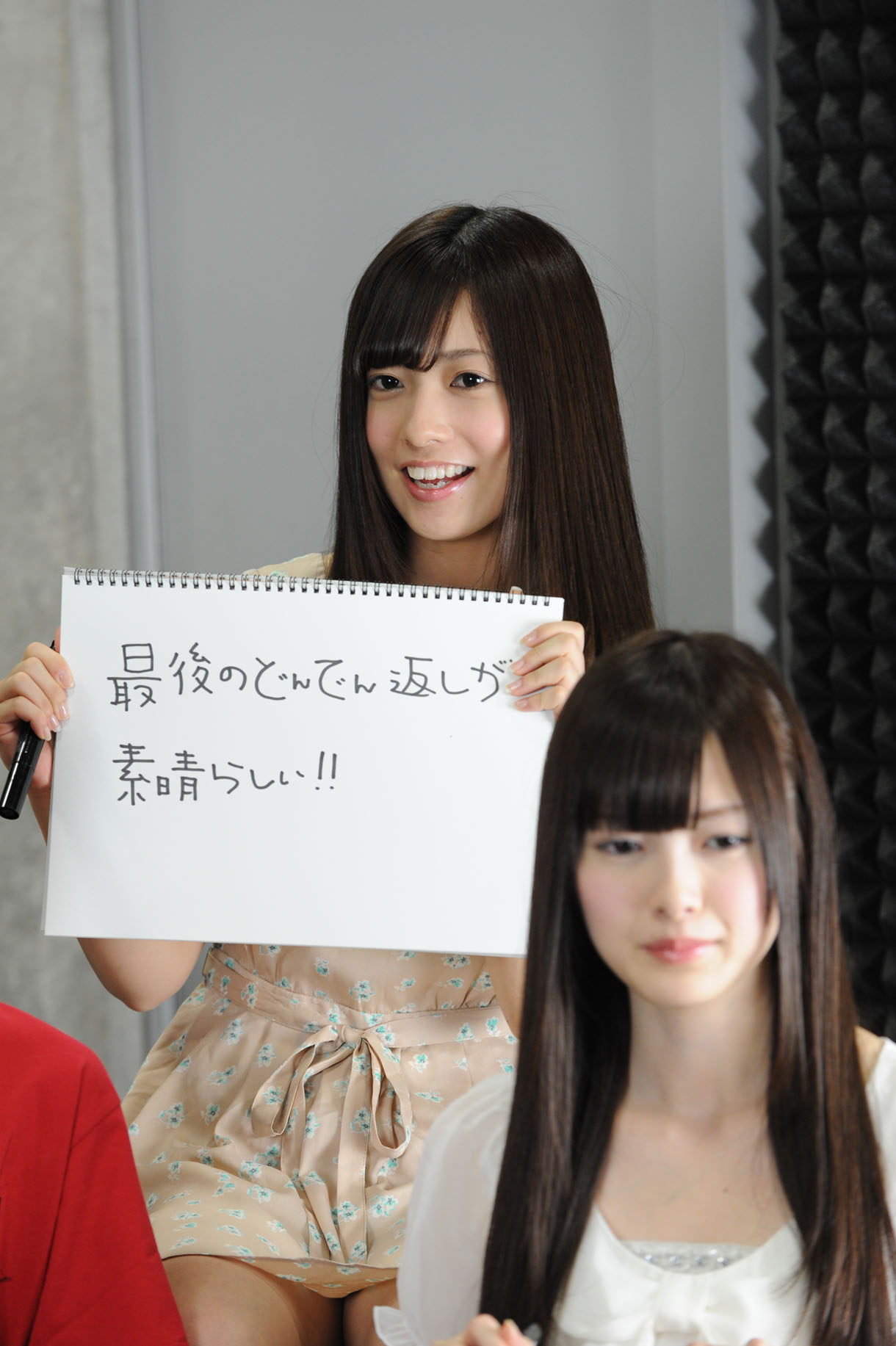 斉藤優里