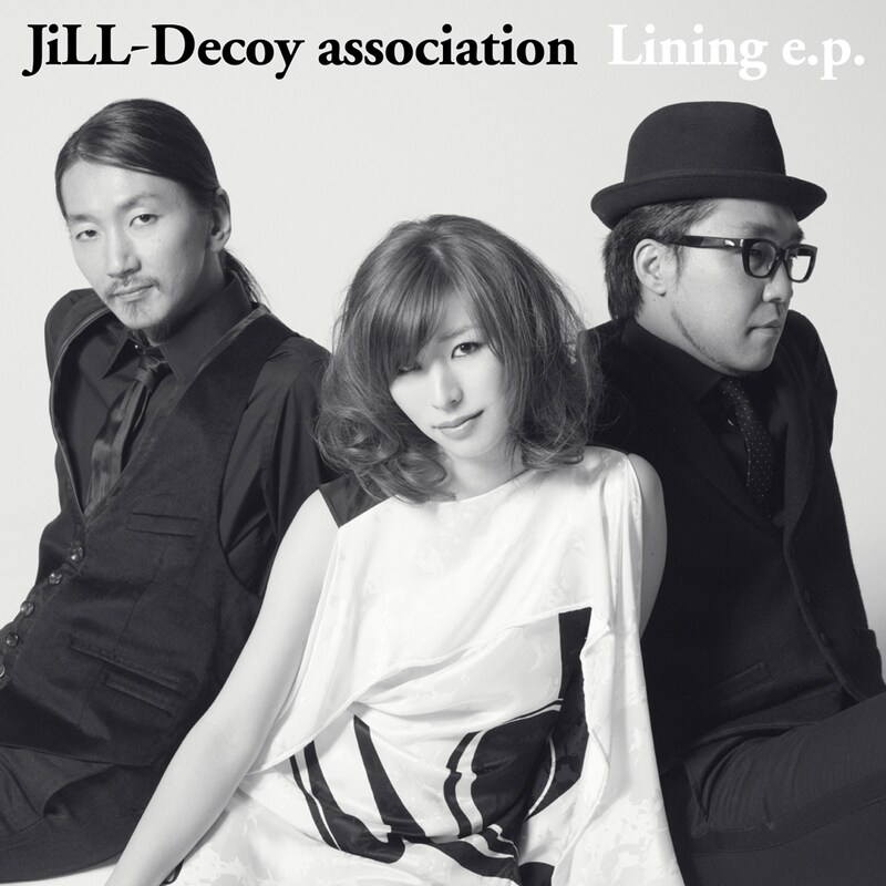 配信シングル「Lining e.p.」ジャケット