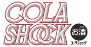 「キリン コーラショック」ロゴ