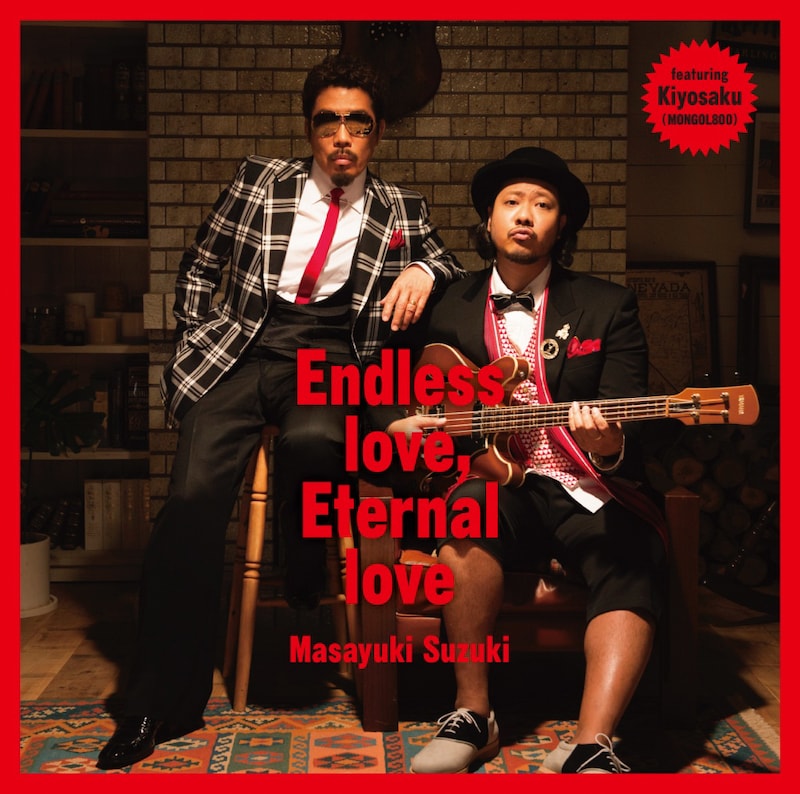 シングル「Endless love, Eternal love」ジャケット