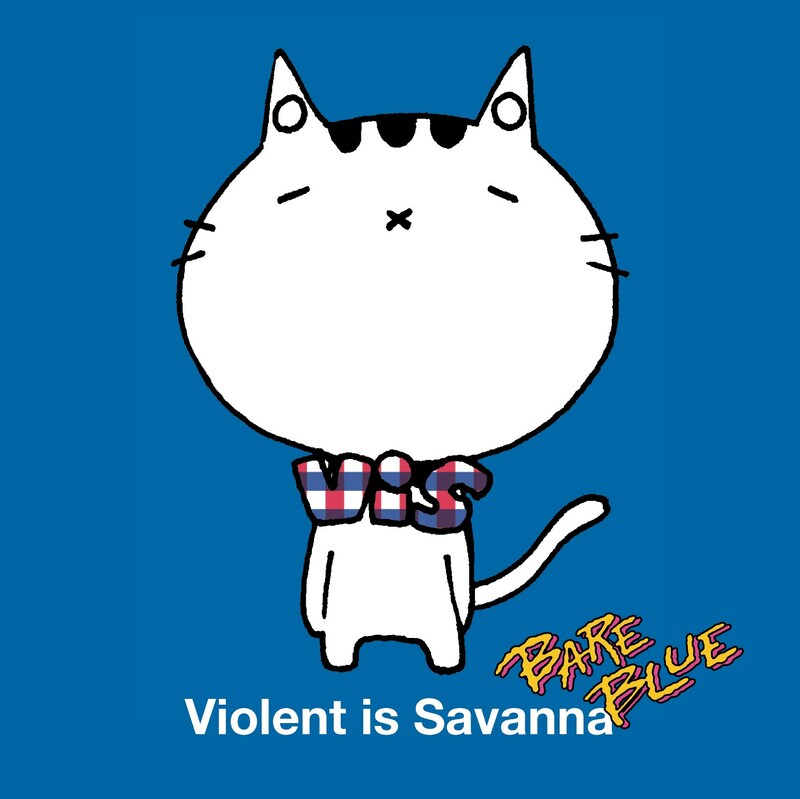 ミニアルバム「BARE BLUE」ジャケット