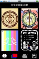 アプリ「Bon Voyage 東京磁針」スクリーンショット