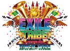 EXILEファミリー総出演!来週東京ドーム2DAYS緊急決定