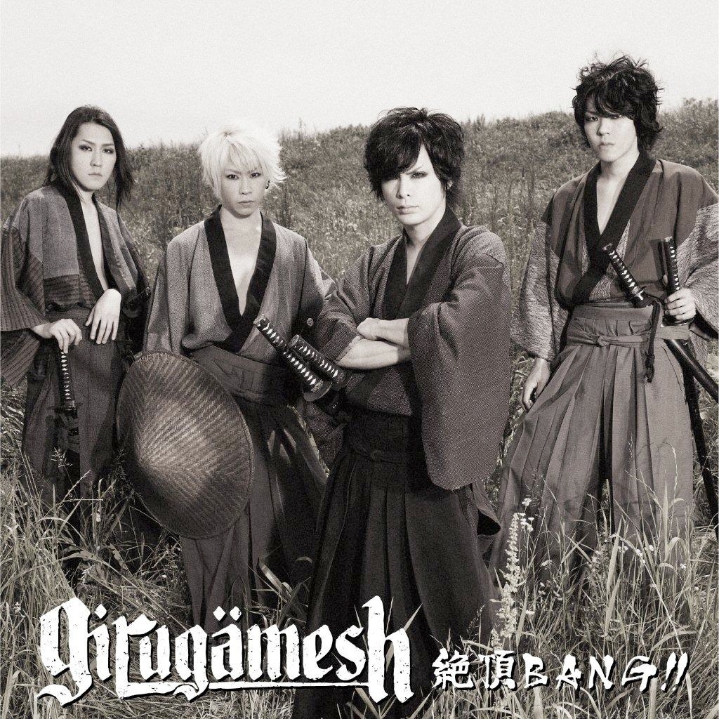 ギルガメッシュ新作ジャケット＆ビジュアルで粋な侍に - 音楽ナタリー