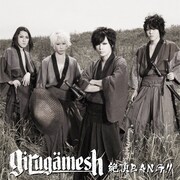 ギルガメッシュ新作ジャケット＆ビジュアルで粋な侍に