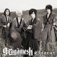 シングル「絶頂BANG!!」最高潮盤ジャケット