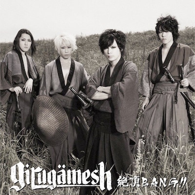 シングル「絶頂BANG!!」最高潮盤ジャケット