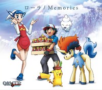 シングル「Memories」初回限定盤ジャケット