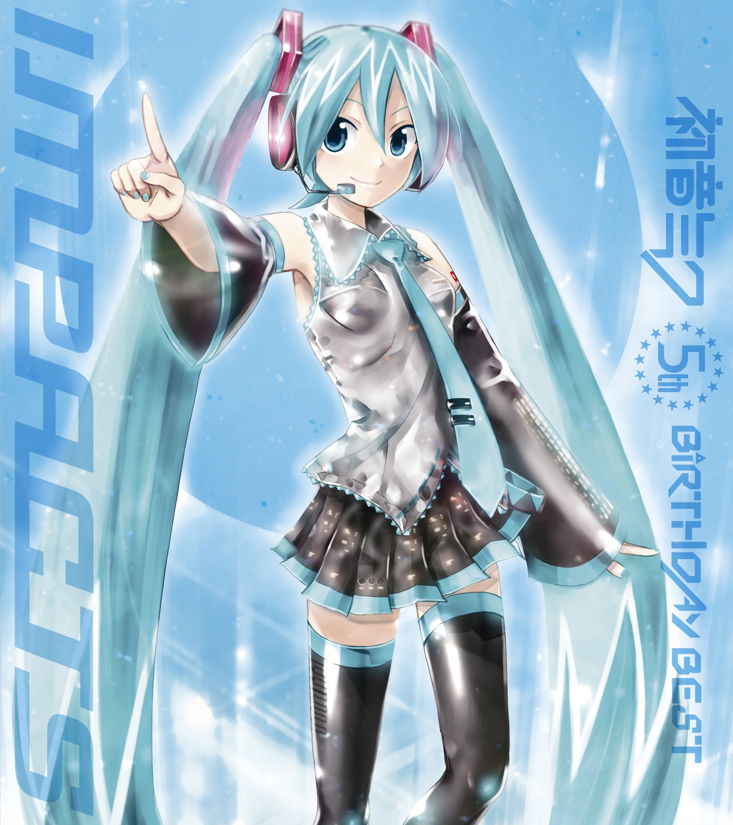 V.A.「初音ミク 5thバースデーベスト ～impacts～」ジャケット