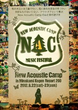 「New Acoustic Camp 2012」ポスター