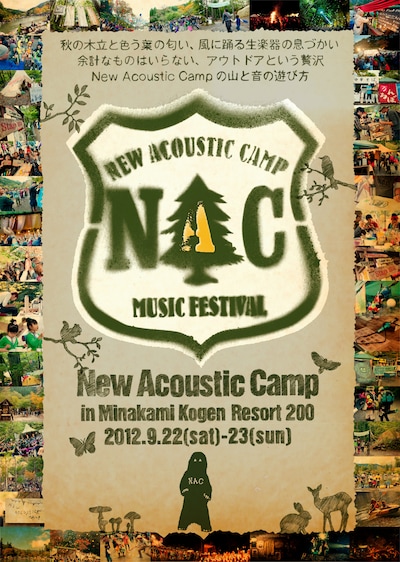 「New Acoustic Camp 2012」ポスター