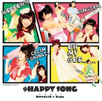 Berryz工房×℃-ute「超HAPPY SONG」初回限定盤Aジャケット