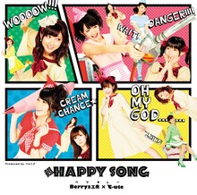 Berryz工房×℃-ute「超HAPPY SONG」初回限定盤Aジャケット