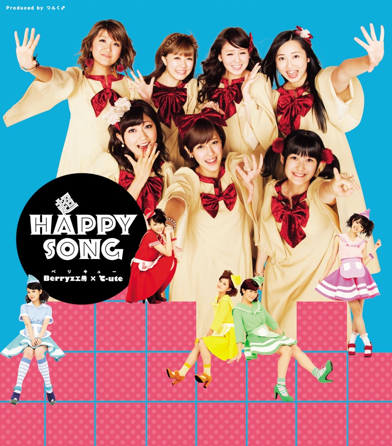 シングル「超HAPPY SONG」初回限定盤Cジャケット