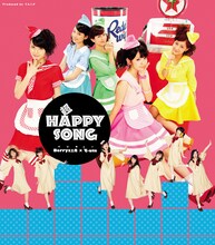 Berryz工房×℃-ute「超HAPPY SONG」初回限定盤Dジャケット