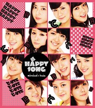 Berryz工房×℃-ute「超HAPPY SONG」初回限定盤Eジャケット