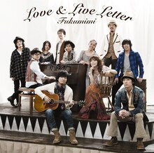 写真は福耳のニューシングル「LOVE & LIVE LETTER」ジャケット。