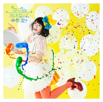 中島愛が語る ラグりん テーマ曲とアイドルマニア道の原点 音楽ナタリー