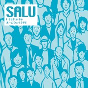 シングル「I Gotta Go / ホームウェイ24号」ジャケット